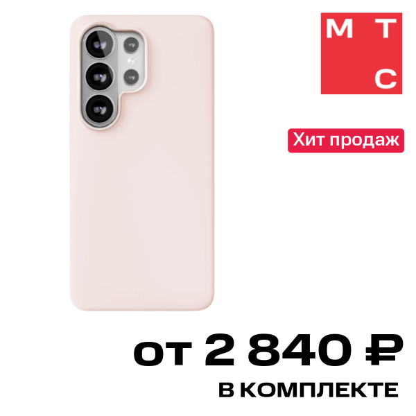 Чехол-накладка VLP, Aster Pro Case с MagSafe для Samsung Galaxy S26 Ultra Розовый
Чехол-накладка VLP, Aster Pro Case с MagSafe для Samsung Galaxy S26 Ultra Розовый