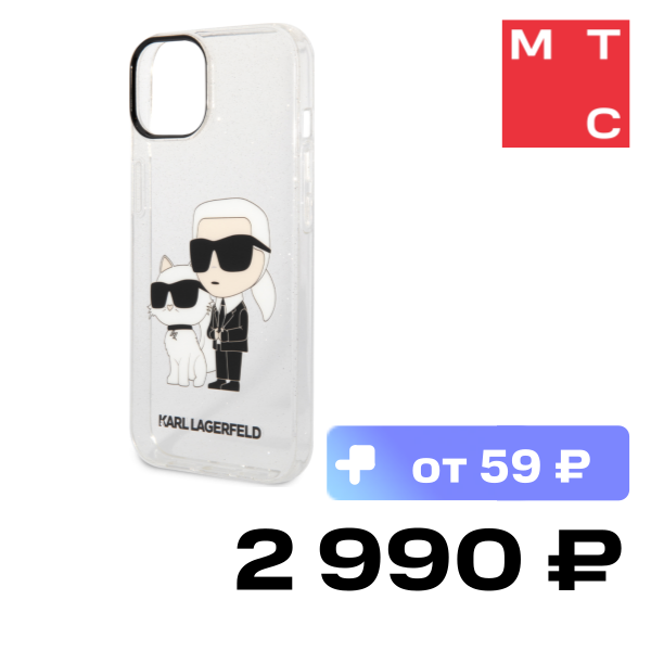 Чехол-накладка Karl Lagerfeld, для iPhone 15 Iml Glitter Black Outline Case Nft Karl & Choupette Прозрачный (KLHCP15SHNKCTGT)
Чехол-накладка Karl Lagerfeld, для iPhone 15 Iml Glitter Black Outline Case Nft Karl & Choupette Прозрачный (KLHCP15SHNKCTGT)