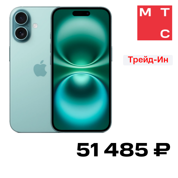 Смартфон Apple, iPhone 16 128 Гб SIM + SIM Морская бирюза "Как новый"
Смартфон Apple, iPhone 16 128 Гб SIM + SIM Морская бирюза "Как новый"