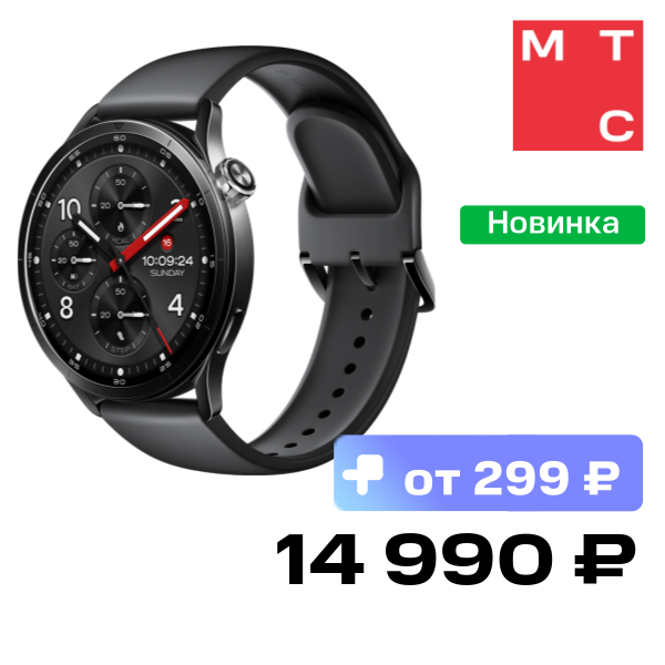 Часы Xiaomi, Watch S5 46 мм Черные
Часы Xiaomi, Watch S5 46 мм Черные
