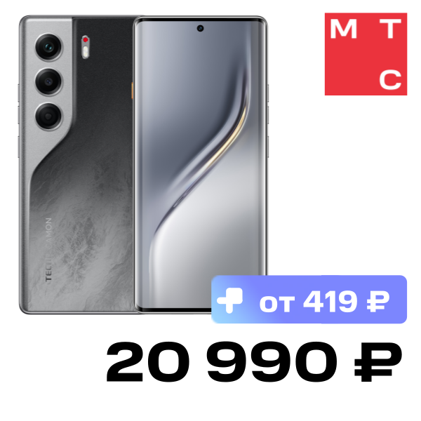 Смартфон TECNO, Camon 40 Pro 8/256 Гб LTE Галактический черный
Смартфон TECNO, Camon 40 Pro 8/256 Гб LTE Галактический черный