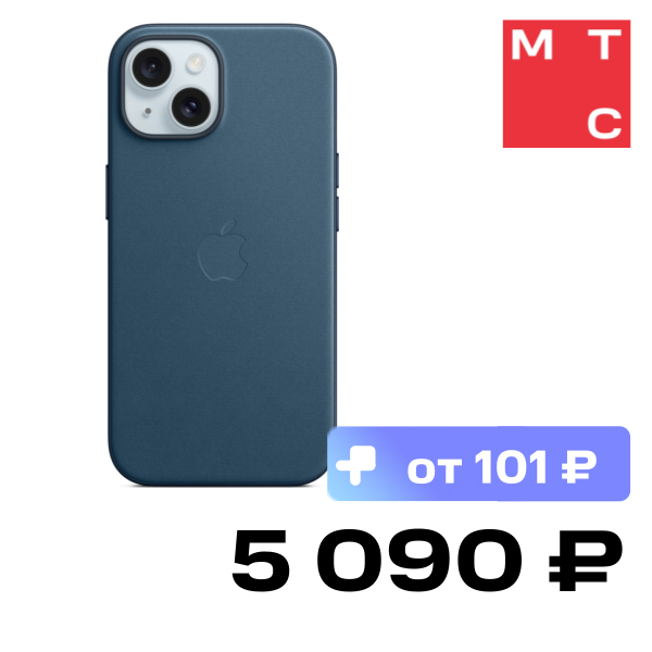 Чехол-накладка Apple, iPhone 15 FineWoven Case with MagSafe Тихоокеанский синий
Чехол-накладка Apple, iPhone 15 FineWoven Case with MagSafe Тихоокеанский синий