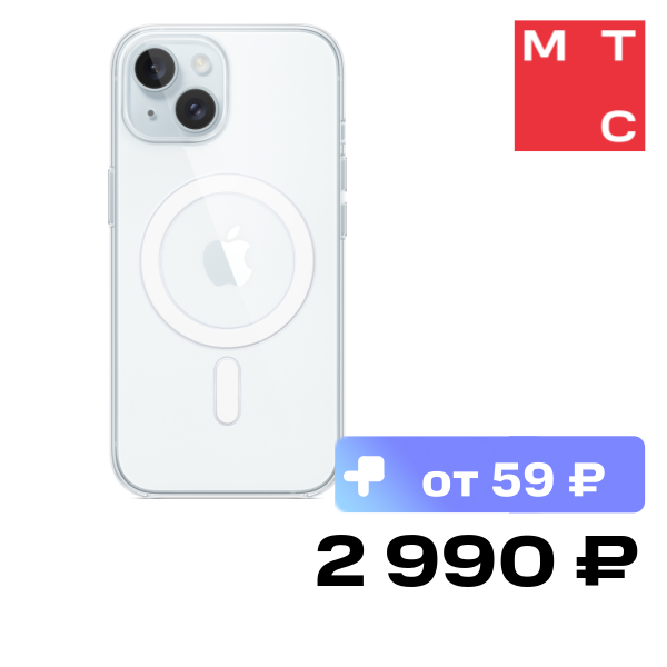 Чехол-накладка Apple, iPhone 15 Clear Case with MagSafe Прозрачный
Чехол-накладка Apple, iPhone 15 Clear Case with MagSafe Прозрачный