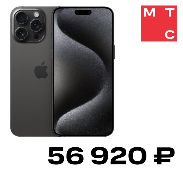 Смартфон Apple, iPhone 15 Pro Max 256 Гб Черный титан «Хорошее состояние»
Смартфон Apple, iPhone 15 Pro Max 256 Гб Черный титан «Хорошее состояние»