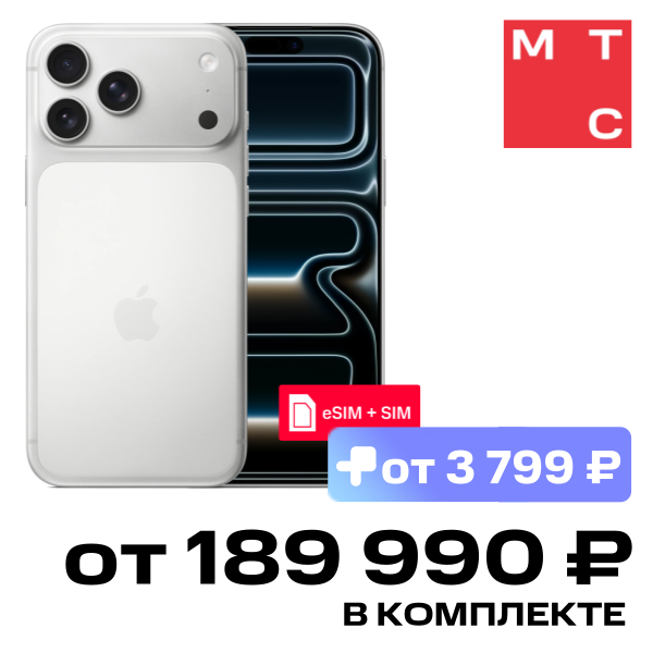 Смартфон Apple, iPhone 17 Pro Max 1 Тб eSIM + SIM Silver
Смартфон Apple, iPhone 17 Pro Max 1 Тб eSIM + SIM Silver