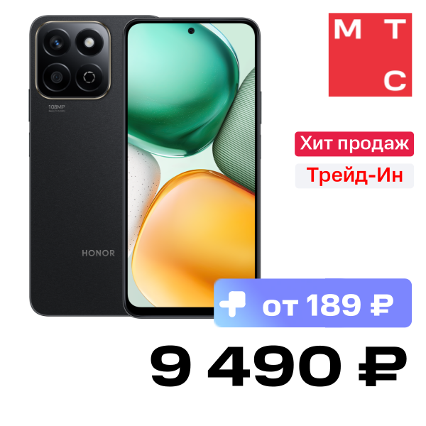 Смартфон HONOR, X7c 6/128Гб LTE Полночный черный
Смартфон HONOR, X7c 6/128Гб LTE Полночный черный