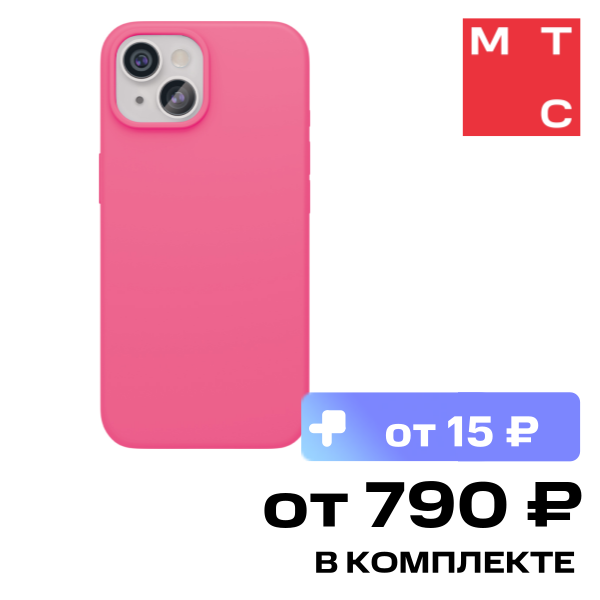 Чехол-накладка VLP, Aster Case с MagSafe для iPhone 15 Неоновый розовый
Чехол-накладка VLP, Aster Case с MagSafe для iPhone 15 Неоновый розовый