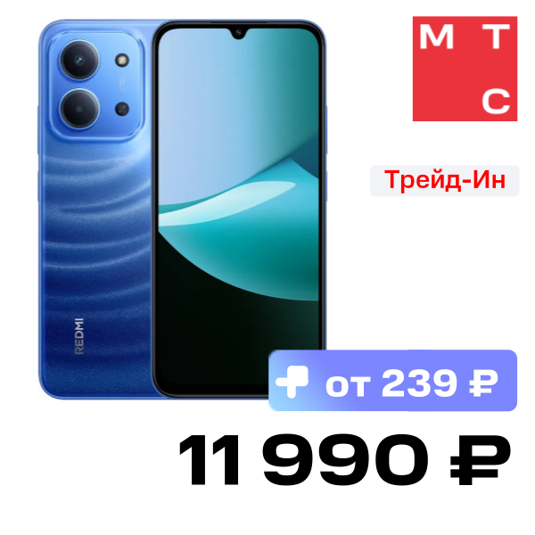 Смартфон Xiaomi, REDMI 15C 4/256 Гб Лунный голубой
Смартфон Xiaomi, REDMI 15C 4/256 Гб Лунный голубой