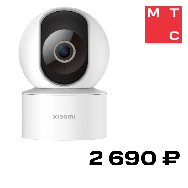 IP-камера Xiaomi, Smart Camera C200 Белая (BHR6766GL)
IP-камера Xiaomi, Smart Camera C200 Белая (BHR6766GL)