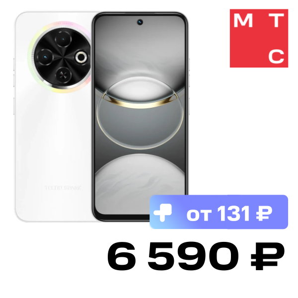 Смартфон TECNO, SPARK 30C 4/128 Гб LTE Белый
Смартфон TECNO, SPARK 30C 4/128 Гб LTE Белый