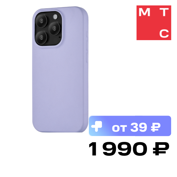 Чехол-накладка uBear, Capital Case для iPhone 15 Pro с MagSafe Лаванда
Чехол-накладка uBear, Capital Case для iPhone 15 Pro с MagSafe Лаванда