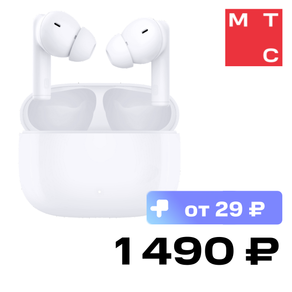 Беспроводные наушники HONOR, CHOICE Earbuds X7i Белые
Беспроводные наушники HONOR, CHOICE Earbuds X7i Белые