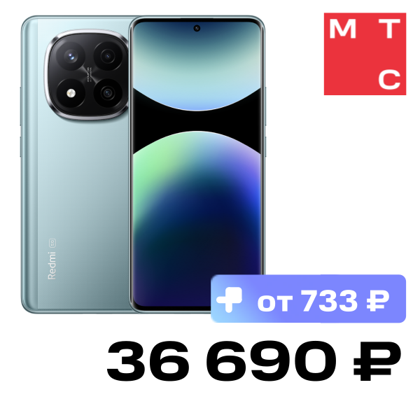 Смартфон Xiaomi, REDMI Note 14 Pro+ 5G 12/512 Гб Морозный синий
Смартфон Xiaomi, REDMI Note 14 Pro+ 5G 12/512 Гб Морозный синий