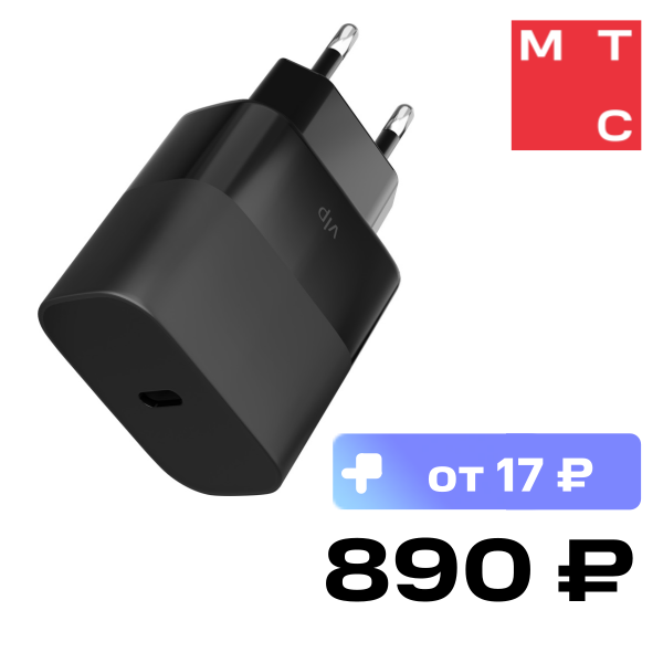 СЗУ VLP, GaN 45W USB-C Черное
СЗУ VLP, GaN 45W USB-C Черное