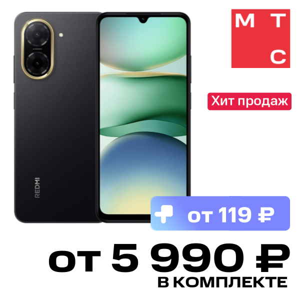 Смартфон Xiaomi, REDMI A5 3/64 Гб LTE Полуночный черный
Смартфон Xiaomi, REDMI A5 3/64 Гб LTE Полуночный черный