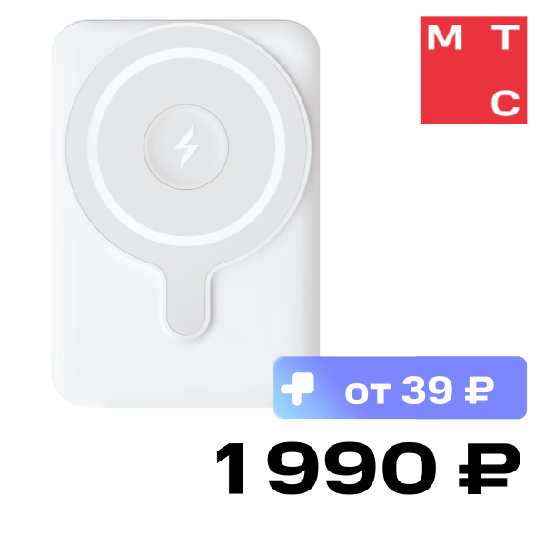Внешний аккумулятор VLP, Dual Magsafe 5000 mAh 3A USB-C Белый
Внешний аккумулятор VLP, Dual Magsafe 5000 mAh 3A USB-C Белый
