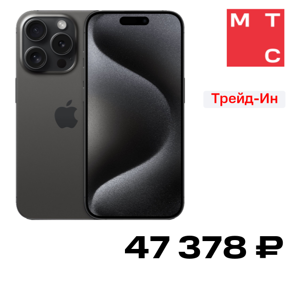 Смартфон Apple, iPhone 15 Pro 256 Гб Dual sim Черный титан "Отличное состояние"
Смартфон Apple, iPhone 15 Pro 256 Гб Dual sim Черный титан "Отличное состояние"