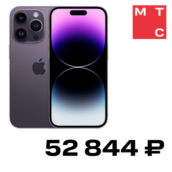 Смартфон Apple, iPhone 14 Pro Max 256GB Dual sim Темно-фиолетовый «Отличный»
Смартфон Apple, iPhone 14 Pro Max 256GB Dual sim Темно-фиолетовый «Отличный»