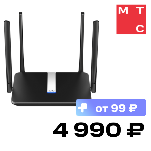Роутер Cudy, LT500 4G LTE AC1200 Черный
Роутер Cudy, LT500 4G LTE AC1200 Черный