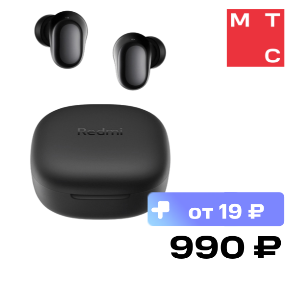 Беспроводные наушники Xiaomi, REDMI Buds 6 Play Черные
Беспроводные наушники Xiaomi, REDMI Buds 6 Play Черные