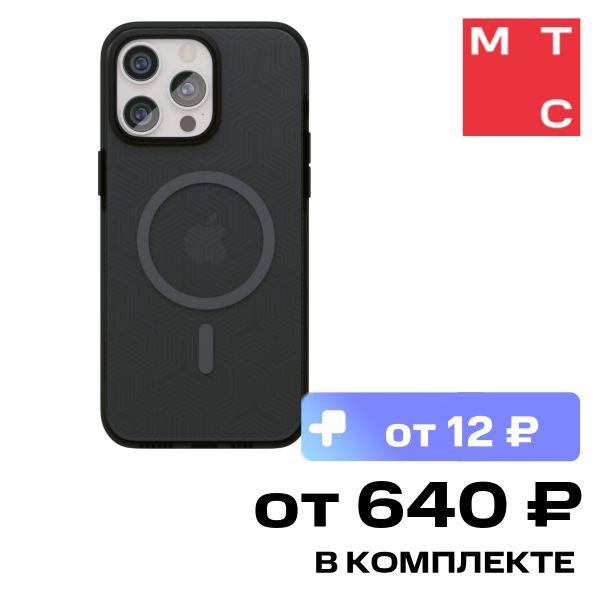 Чехол-накладка VLP, Armor Case с MagSafe для iPhone 15 Pro Черный
Чехол-накладка VLP, Armor Case с MagSafe для iPhone 15 Pro Черный