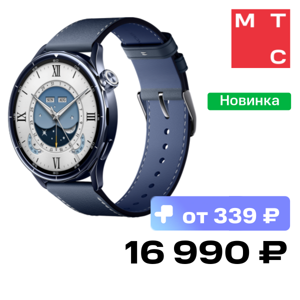 Часы Xiaomi, Watch S5 46 мм Синие
Часы Xiaomi, Watch S5 46 мм Синие