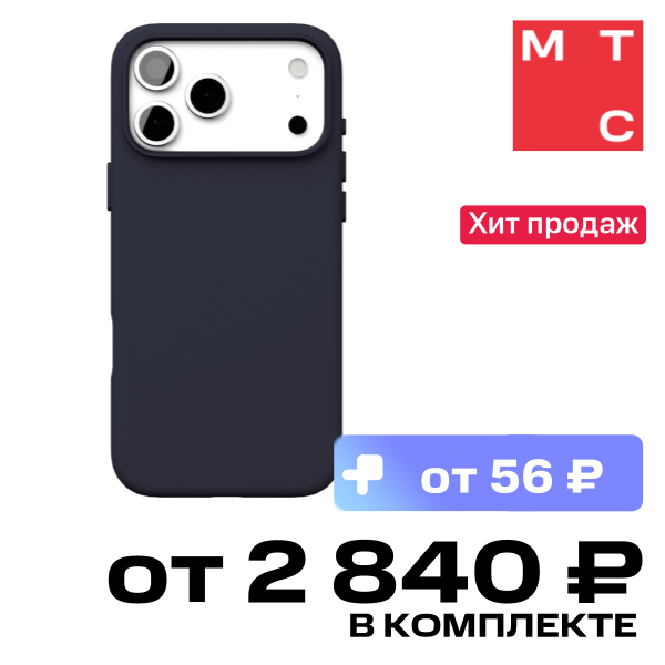 Чехол-накладка VLP, Aster Pro Case с MagSafe для iPhone 17 ProMax Темно-синий
Чехол-накладка VLP, Aster Pro Case с MagSafe для iPhone 17 ProMax Темно-синий