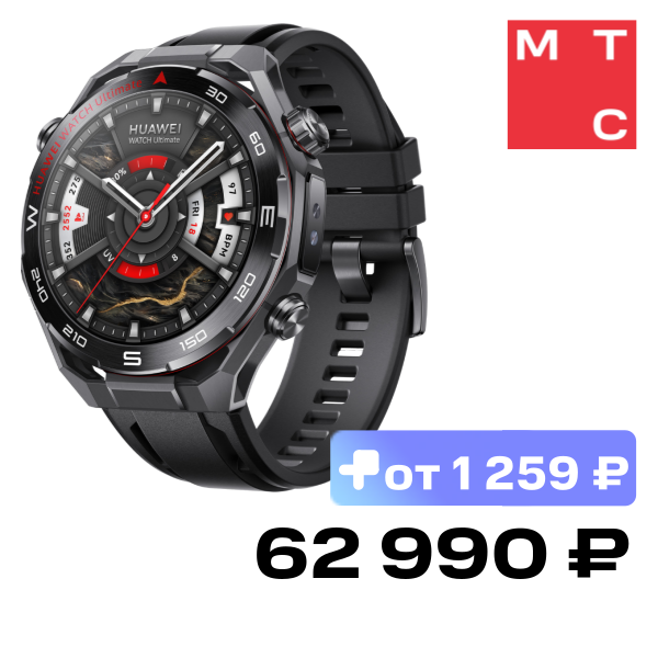 Часы HUAWEI, Watch Ultimate 2 March-B19 Черные
Часы HUAWEI, Watch Ultimate 2 March-B19 Черные