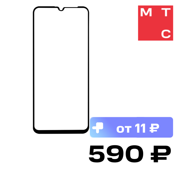 Стекло защитное RedLine, Samsung Galaxy A13|M23|M33 черная рамка
Стекло защитное RedLine, Samsung Galaxy A13|M23|M33 черная рамка