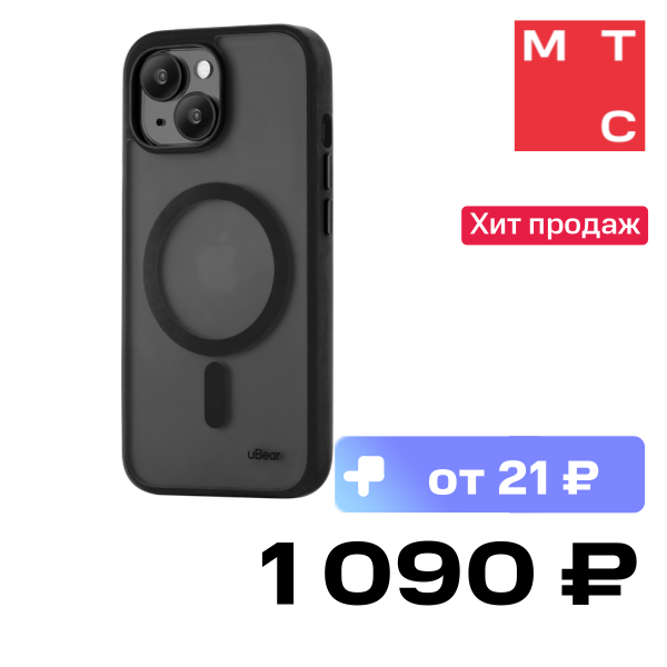 Чехол-накладка uBear, Cloud Mag Case для iPhone 15 Черный
Чехол-накладка uBear, Cloud Mag Case для iPhone 15 Черный