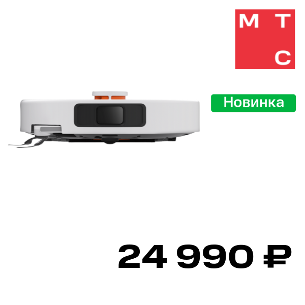 Робот-пылесос Xiaomi, Robot Vacuum S40 Pro Белый
Робот-пылесос Xiaomi, Robot Vacuum S40 Pro Белый