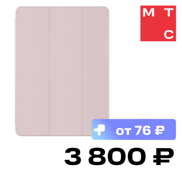 Чехол-книжка uBear, Touch case для Apple iPad 10th Gen 10.9" soft-touch Розовый (CS239LR109TH-IP)
Чехол-книжка uBear, Touch case для Apple iPad 10th Gen 10.9" soft-touch Розовый (CS239LR109TH-IP)