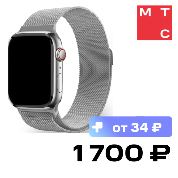 Ремешок для умных часов uBear, Spark для Apple Watch 42|44|45|49 mm стальной Серебро (WB04SL02ML-AW)
Ремешок для умных часов uBear, Spark для Apple Watch 42|44|45|49 mm стальной Серебро (WB04SL02ML-AW)