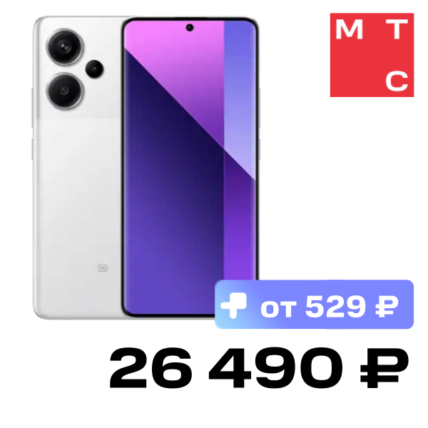 Смартфон Xiaomi, REDMI Note 13 Pro+ 8/256 Гб 5G Лунный белый
Смартфон Xiaomi, REDMI Note 13 Pro+ 8/256 Гб 5G Лунный белый