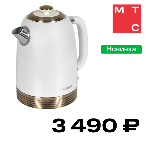 Электрочайник Hyundai, HYK-S4500 Жемчужный
Электрочайник Hyundai, HYK-S4500 Жемчужный