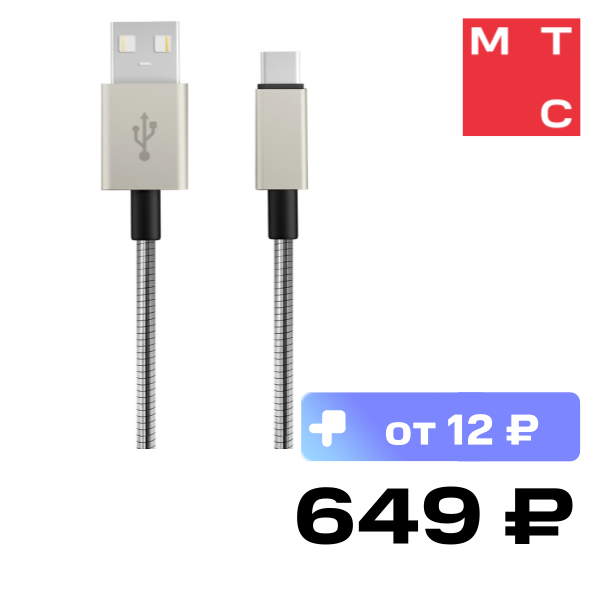Дата-кабель Akai, CE-442S Type-C металл Grey
Дата-кабель Akai, CE-442S Type-C металл Grey