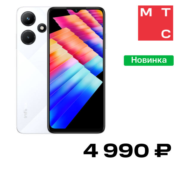 Смартфон Infinix, HOT 30i 8/128 Гб Белый Б/У "Отличный"
Смартфон Infinix, HOT 30i 8/128 Гб Белый Б/У "Отличный"