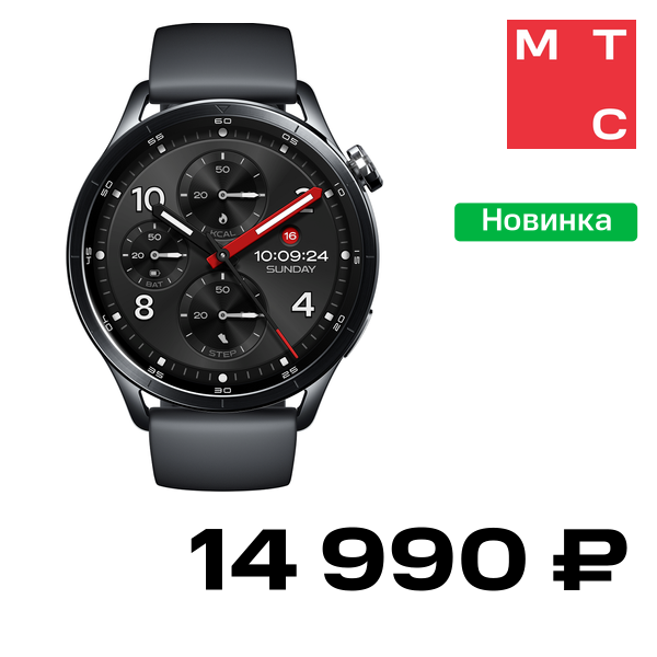 Часы Xiaomi, Watch S5 46 мм Черные
Часы Xiaomi, Watch S5 46 мм Черные
