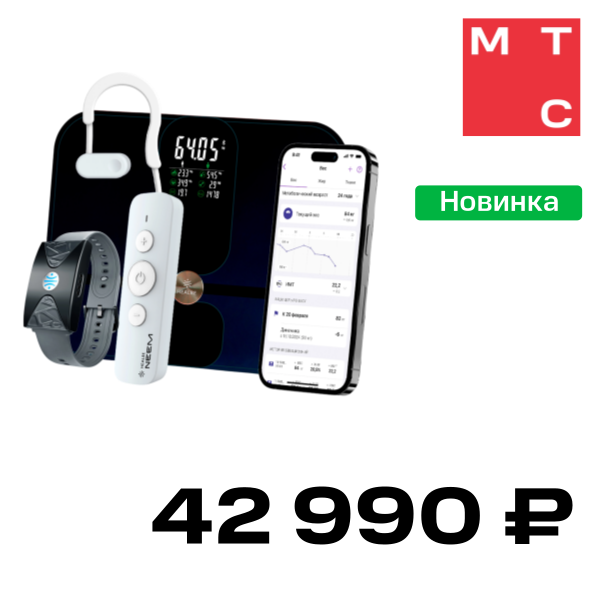 Умный браслет HEALBE, Optimum Control 2 Plus: GoBe U + массажер NEEM + весы Scale Plus Серый/Серый/Черный
Умный браслет HEALBE, Optimum Control 2 Plus: GoBe U + массажер NEEM + весы Scale Plus Серый/Серый/Черный