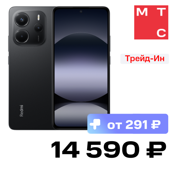 Смартфон Xiaomi, REDMI Note 14 8/256 Гб LTE Полуночный черный
Смартфон Xiaomi, REDMI Note 14 8/256 Гб LTE Полуночный черный