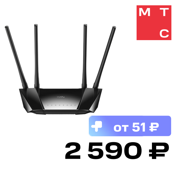 Роутер Cudy, LT400 4G LTE N300 Черный
Роутер Cudy, LT400 4G LTE N300 Черный