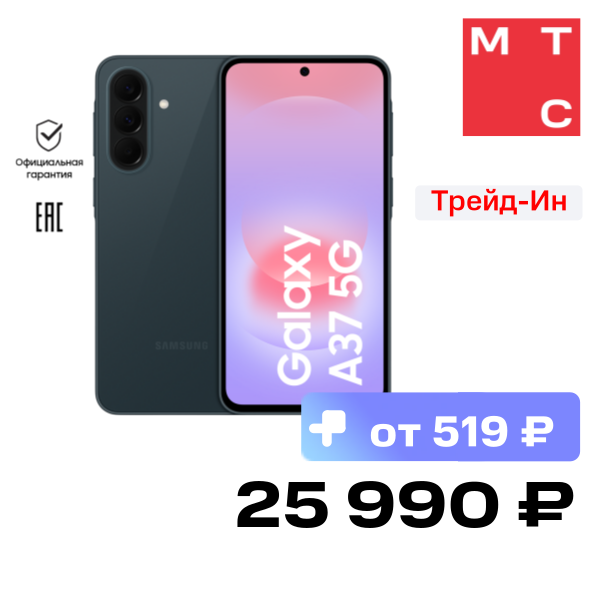 Смартфон Samsung, Galaxy A37 8/128 Гб 5G Dual sim Графитовый
Смартфон Samsung, Galaxy A37 8/128 Гб 5G Dual sim Графитовый