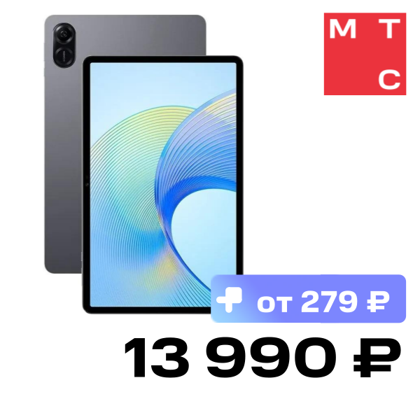 Планшет HONOR, Pad X9 Wi-Fi, 11.5" 4/128GB Space Gray (ELN-W09)
Планшет HONOR, Pad X9 Wi-Fi, 11.5" 4/128GB Space Gray (ELN-W09)