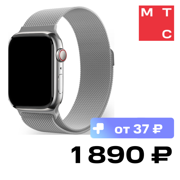 Ремешок для умных часов uBear, Spark для Apple Watch 38|40|41 mm стальной Серебро (WB03SL02SM-AW)
Ремешок для умных часов uBear, Spark для Apple Watch 38|40|41 mm стальной Серебро (WB03SL02SM-AW)