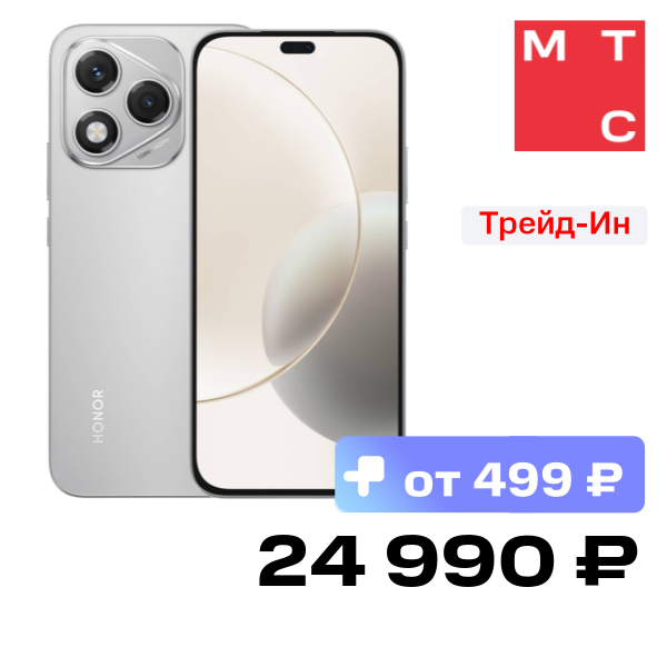 Смартфон HONOR, 400 lite 8/256 Гб 5G Серый
Смартфон HONOR, 400 lite 8/256 Гб 5G Серый