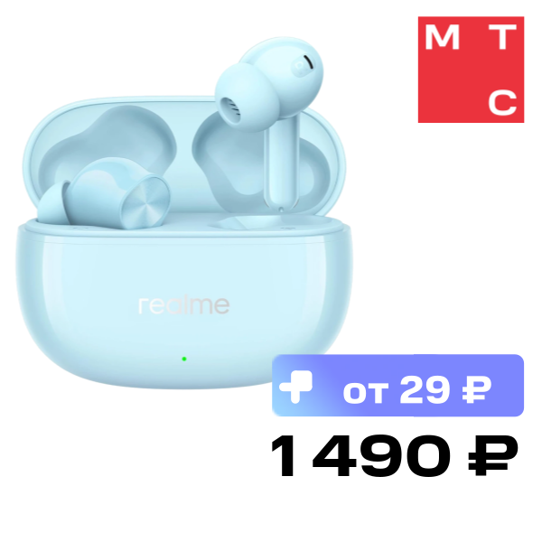 Беспроводные наушники realme, Buds T200X Голубые
Беспроводные наушники realme, Buds T200X Голубые