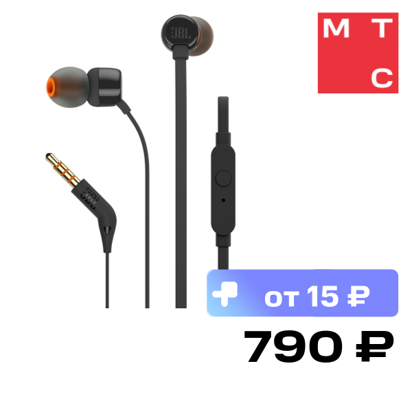 Наушники JBL, T110 Black
Наушники JBL, T110 Black