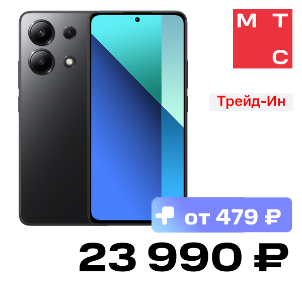 Смартфон Xiaomi, REDMI Note 13 8/256 Гб Полночный черный
Смартфон Xiaomi, REDMI Note 13 8/256 Гб Полночный черный