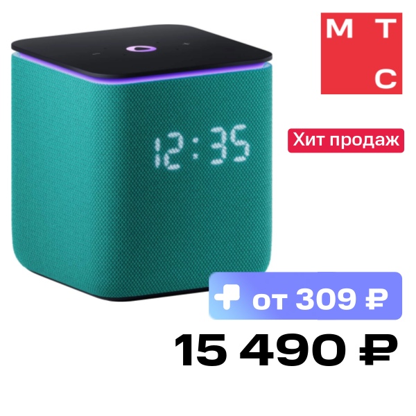 Умная колонка Яндекс, Станция Миди с Zigbee Изумрудная
Умная колонка Яндекс, Станция Миди с Zigbee Изумрудная