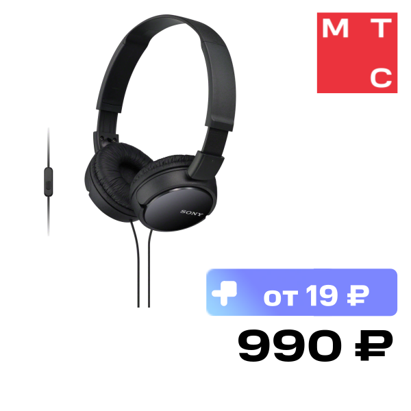 Наушники Sony, MDR-ZX110AP Черные
Наушники Sony, MDR-ZX110AP Черные